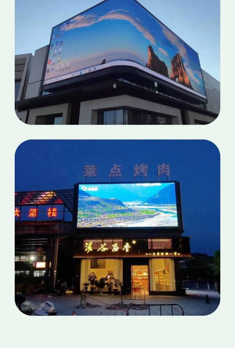 服装店“吸睛”新招:手把手安装条形全彩屏