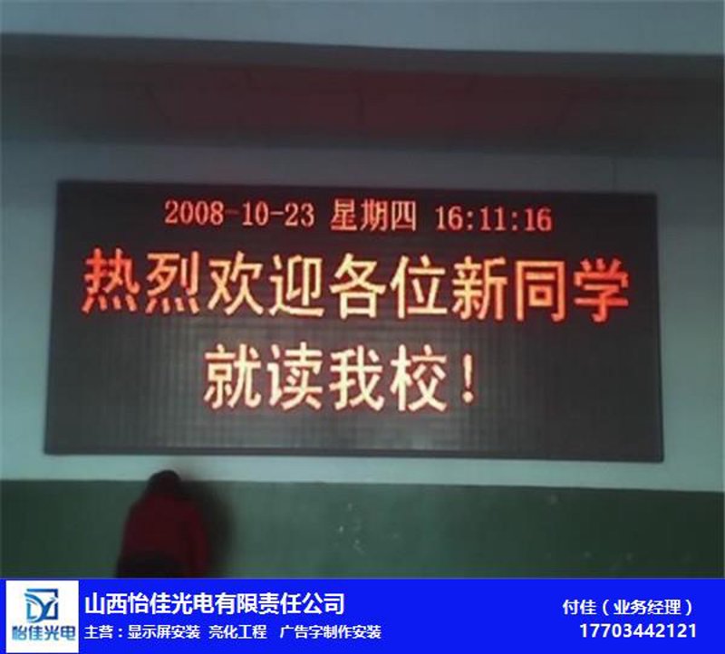 全彩屏与高清屏,哪一个是您的首选?