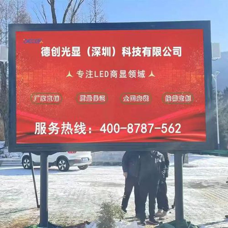 全彩屏与LCD屏的终极对决:2026年场景化选型策略解析